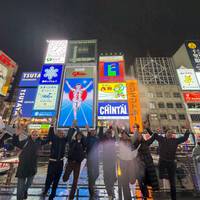 Japón Clásico 10 Días - One Life Adventures: foto del viajero #1