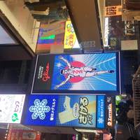 Japan klassiek – One Life Adventures – 10 dagen: foto van de reiziger #2