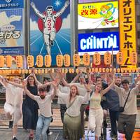 De essentie van Japan – One Life Adventures – 13 dagen: foto van de reiziger #2