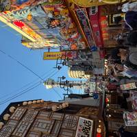 Japan Klassiker mit One Life Adventures 14 Tage Reise-Foto #1
