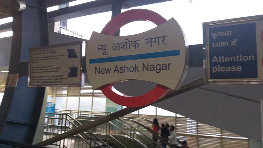       New Ashok Nagar metro station sign
  