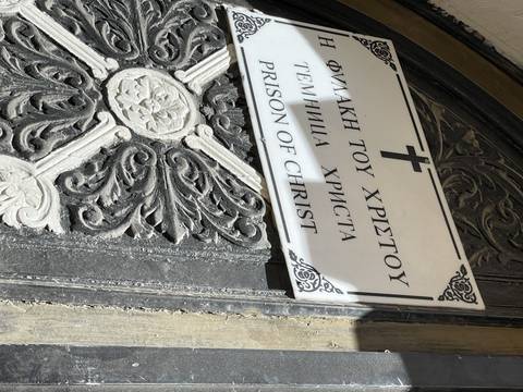 Religious inscription plaque with decorative details.