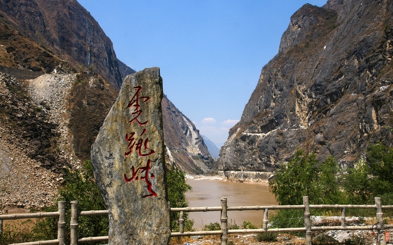       Rock with Chinese inscription in Tiger Leaping Gorge.
  