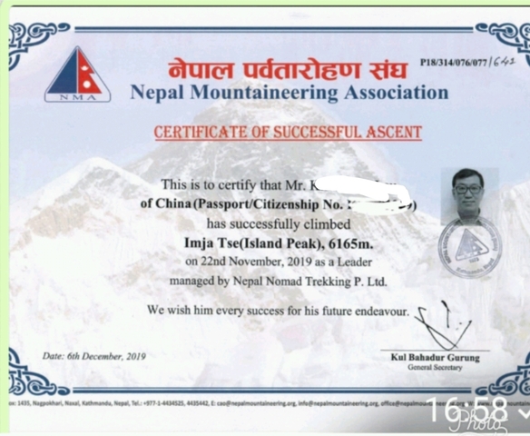 Certificate of successful ascent by the Nepal Mountaineering Association.
