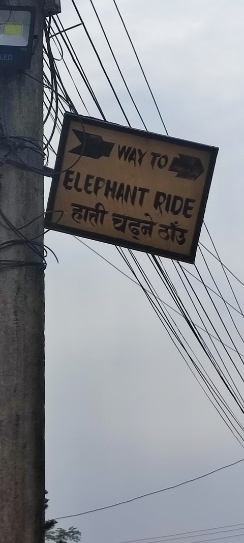       Blurred sign with text.
  