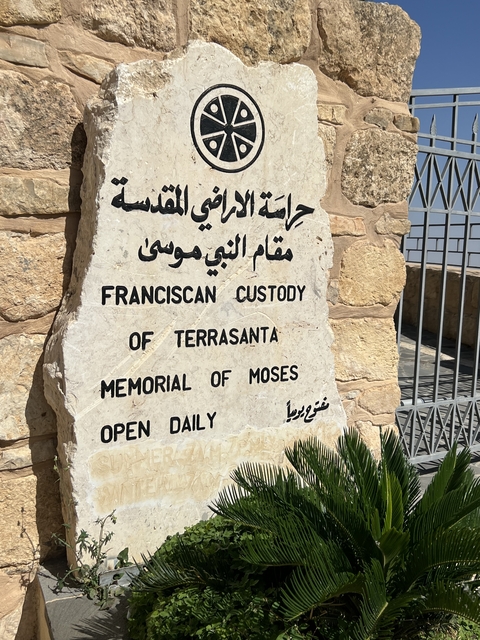 Sign for the Memorial of Moses at Mount Nebo