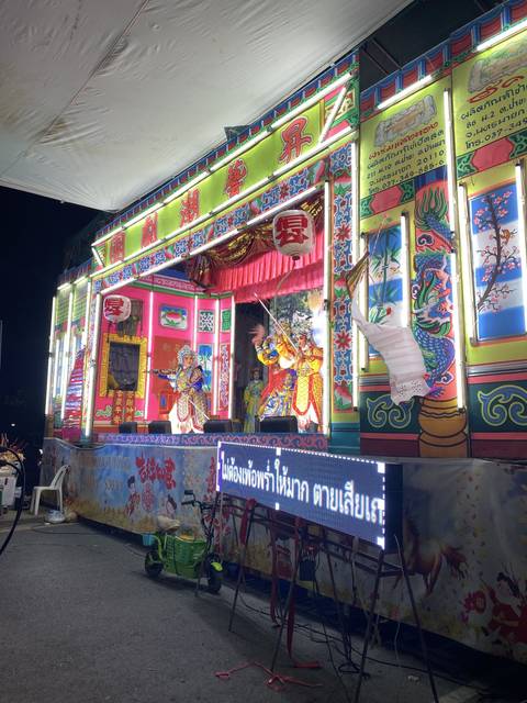       A colorful street display with bright lights and vibrant decoration.
  