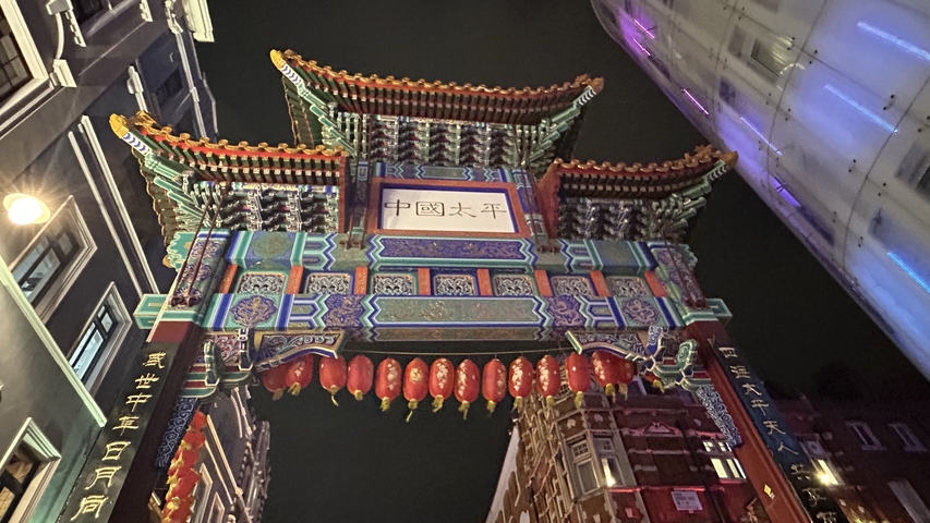 Ornate gate in Chinatown at night.