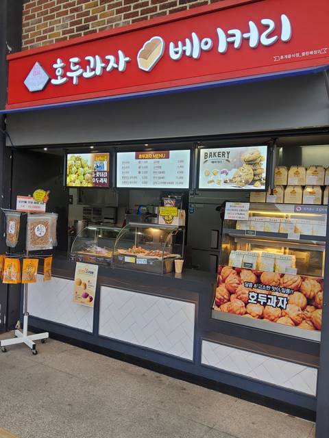 Food stall with Korean signages and menu.