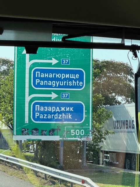 Close-up of a road sign in a foreign language.