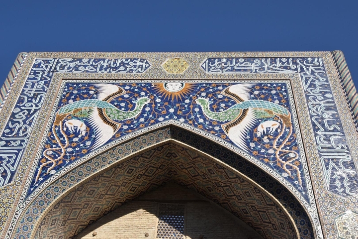 Facade of a building with elaborate mosaic work.