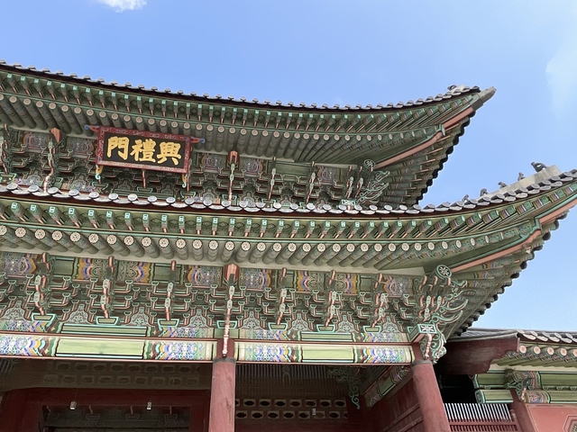       Ornate traditional Korean gate with elaborate design.
  