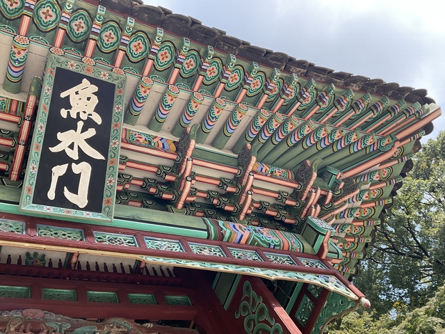       Traditional Korean architectural details with blue sky.
  