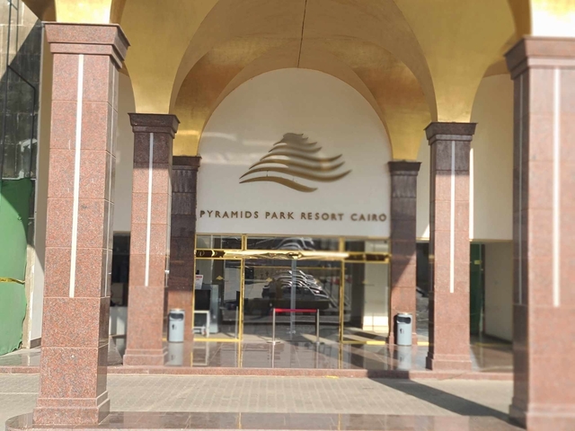 Entrance to Pyramids Park Resort Cairo.