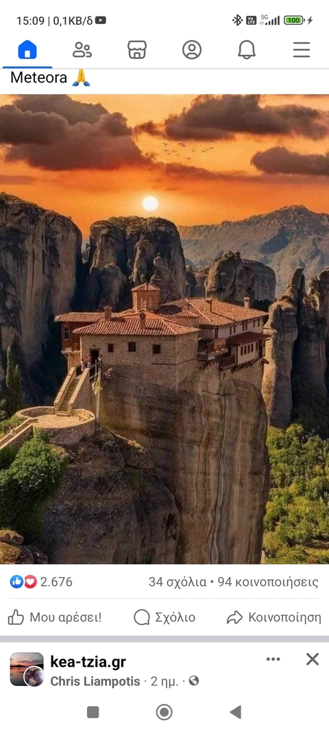 Monastery on a dramatic rocky landscape, with sunlight casting vibrant shadows.