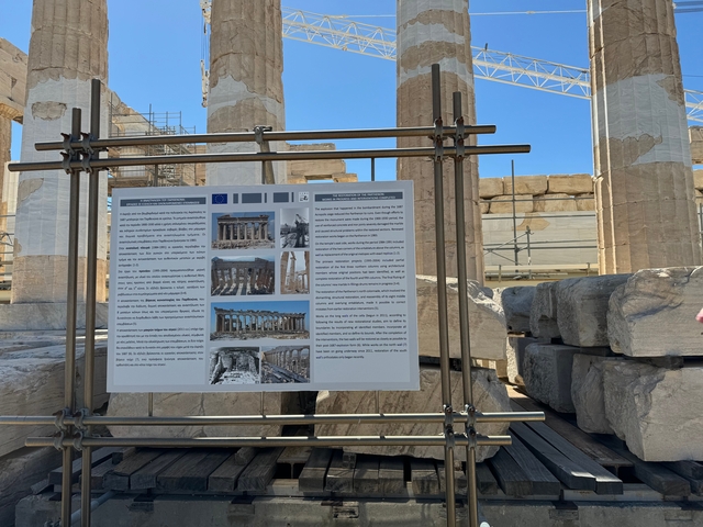       Sign about the Parthenon with text and pictures.
  