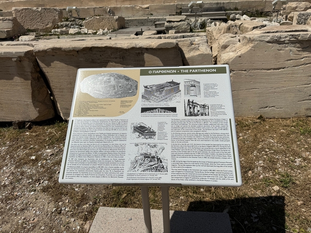       Informational sign about the Parthenon with illustrations.
  