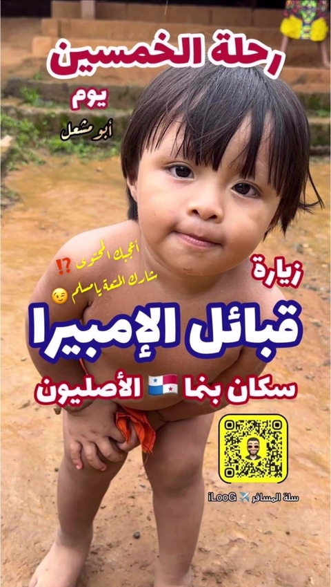       Young child with overlay text in non-English script.
  