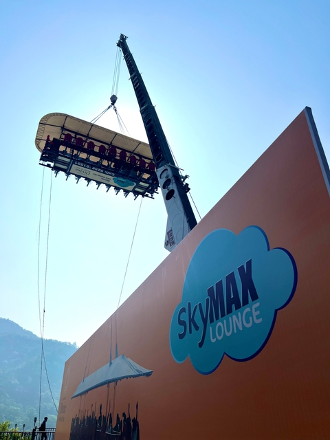 Tall structure with an advertisement sign reading 'SkyMAX'