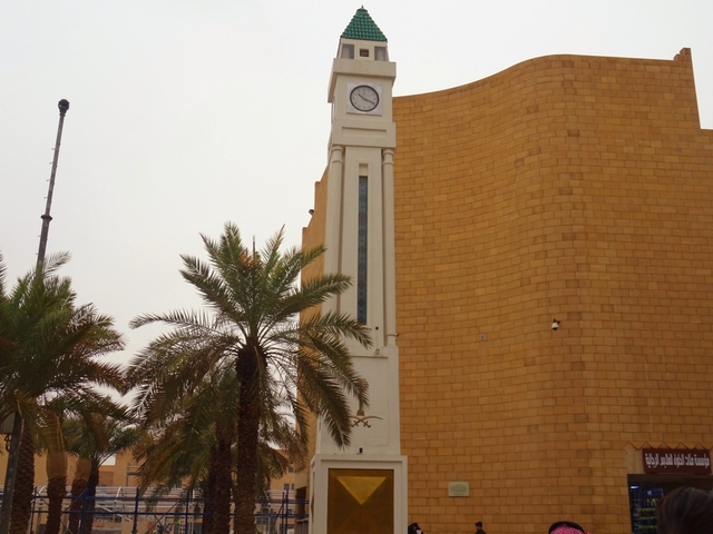 Clock tower and palm trees with clear sky