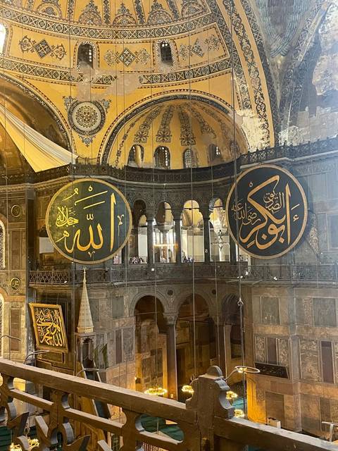 Interior of a mosque with Arabic calligraphy.