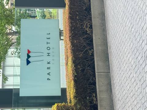       Sign of Park Hotel Tokyo.
  