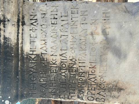 Inscription on a stone with ancient script.