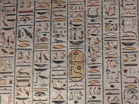 Detailed hieroglyphic carvings on an ancient wall.