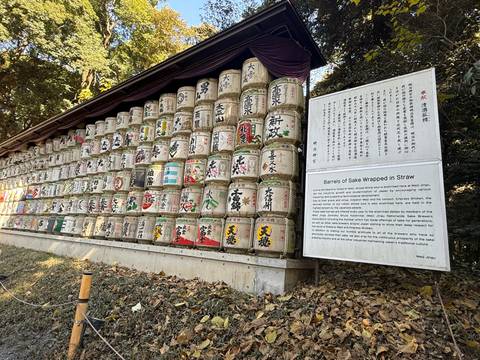 Rows of sake barrels at Meiji Jingu Shrine.
