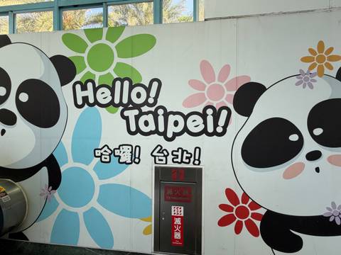       Colorful cartoon panda mural with the greeting 'Hello! Taipei!' in a metro station.
  