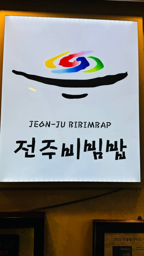       Ganz Südkorea - 8 Tage Foto von Kundenbewertung 
  