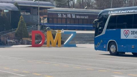       Ganz Südkorea - 8 Tage Foto von Kundenbewertung 
  