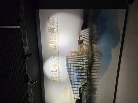       Klantbeoordelingsfoto van Taiwan: Taipei, Sun Moon Lake, Tainan, Kaohsiung, Kenting, Taroko - 8 dagen 
  