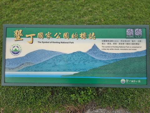       Klantbeoordelingsfoto van Taiwan: Taipei, Sun Moon Lake, Tainan, Kaohsiung, Kenting, Taroko - 8 dagen 
  