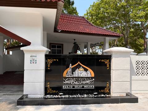       Signboard for Masjid Selat Melaka, the famous floating mosque.
  