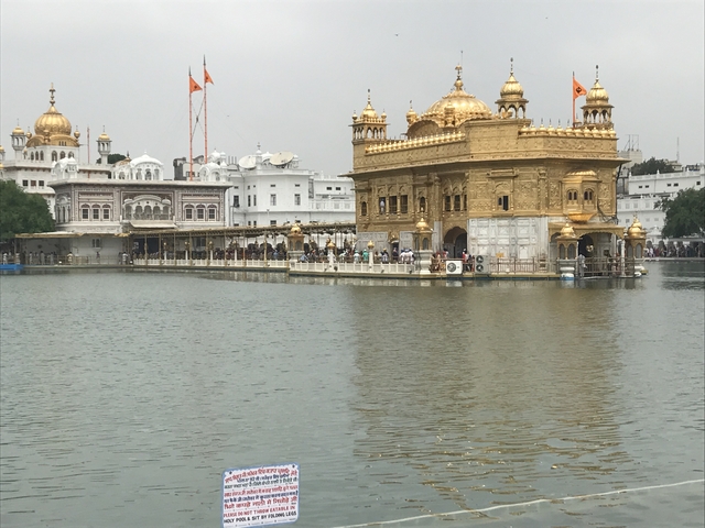 Golden Temple complex with a reflection in the water.