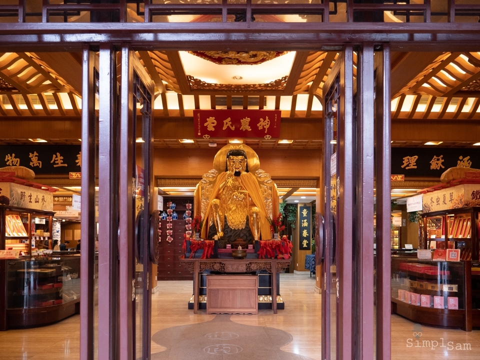 Intérieur d'une boutique traditionnelle avec décorations.