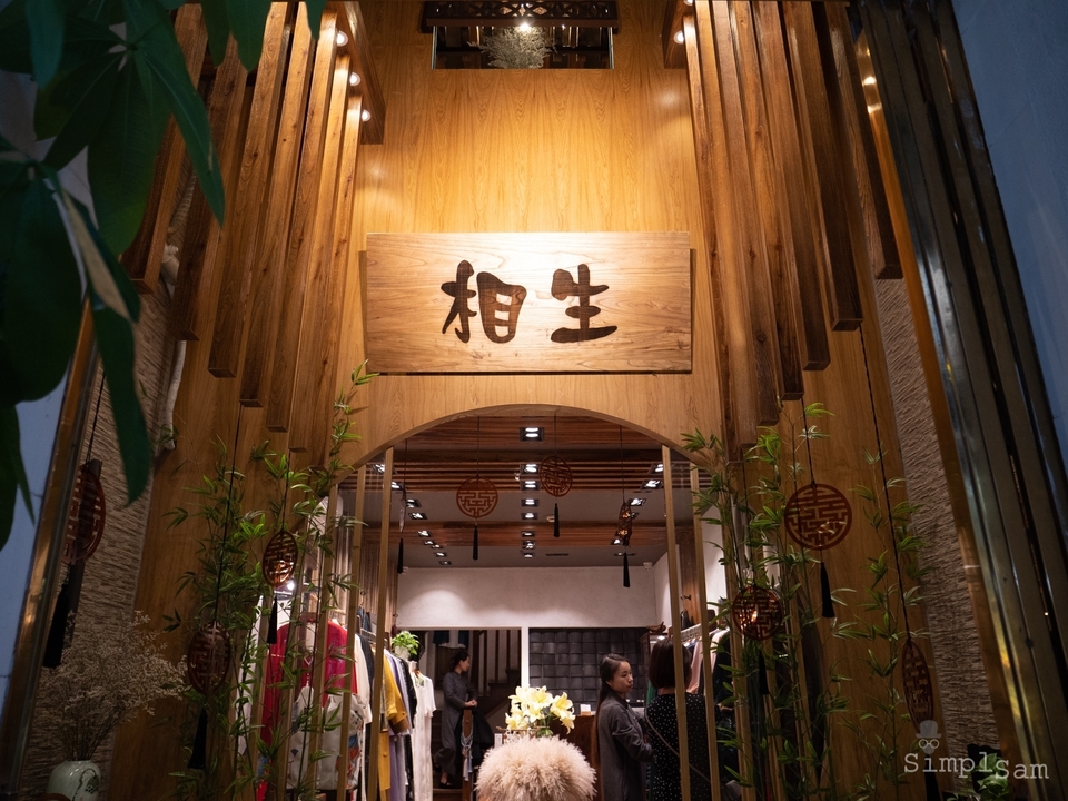 Devanture en bois avec des caractères chinois.