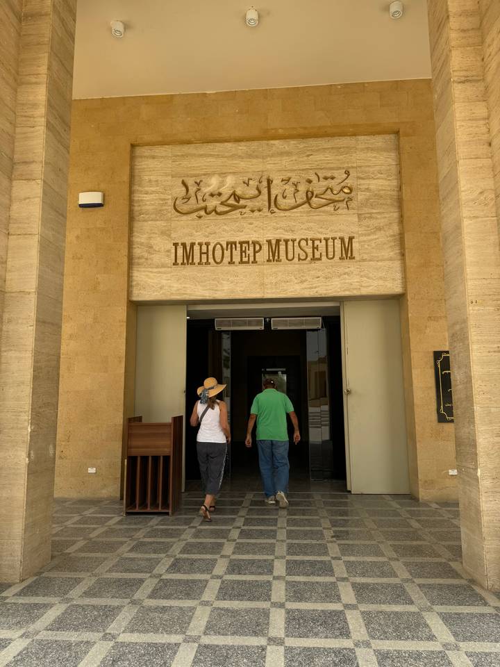 Entrance to Imhotep Museum.