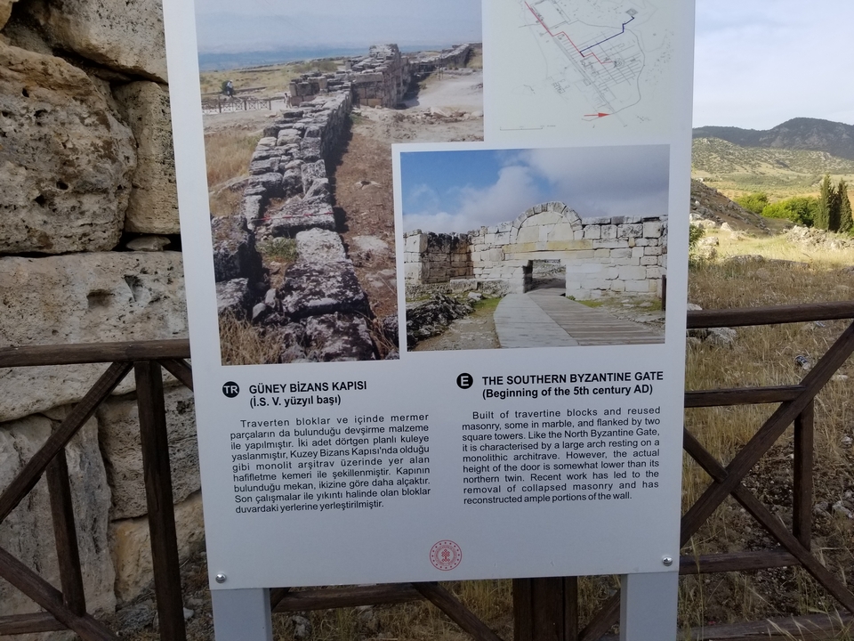 Informative sign about the Southern Byzantine Gate.
