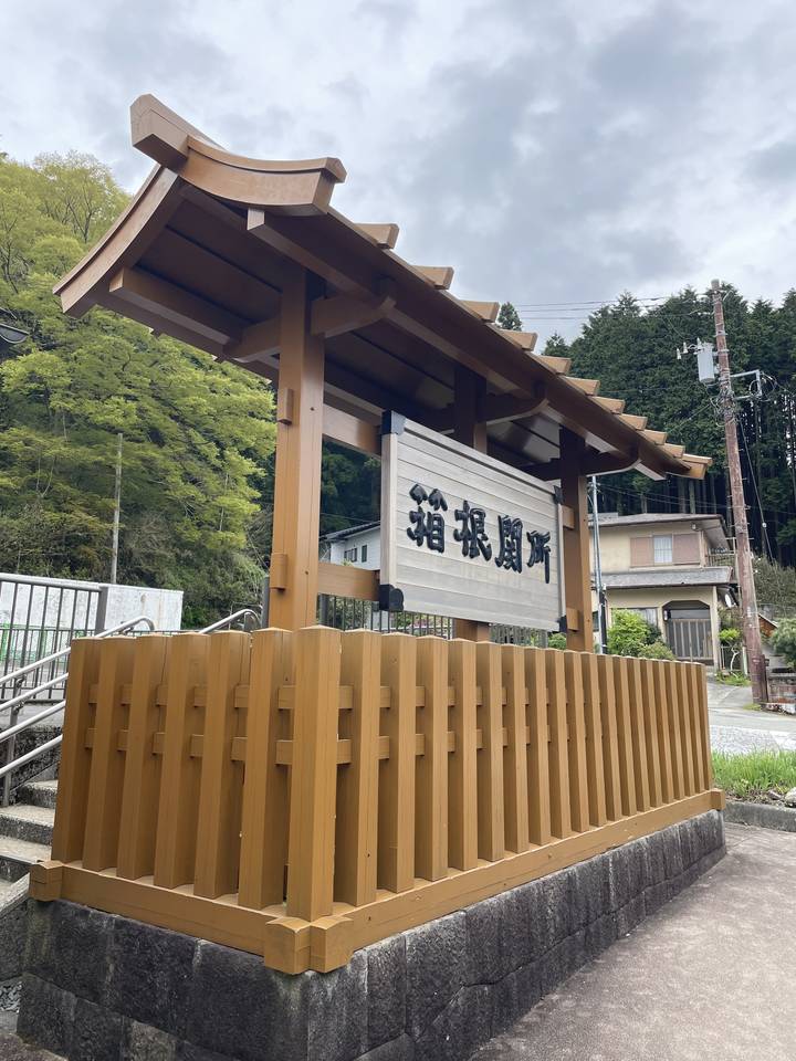 Wooden sign at a station.
