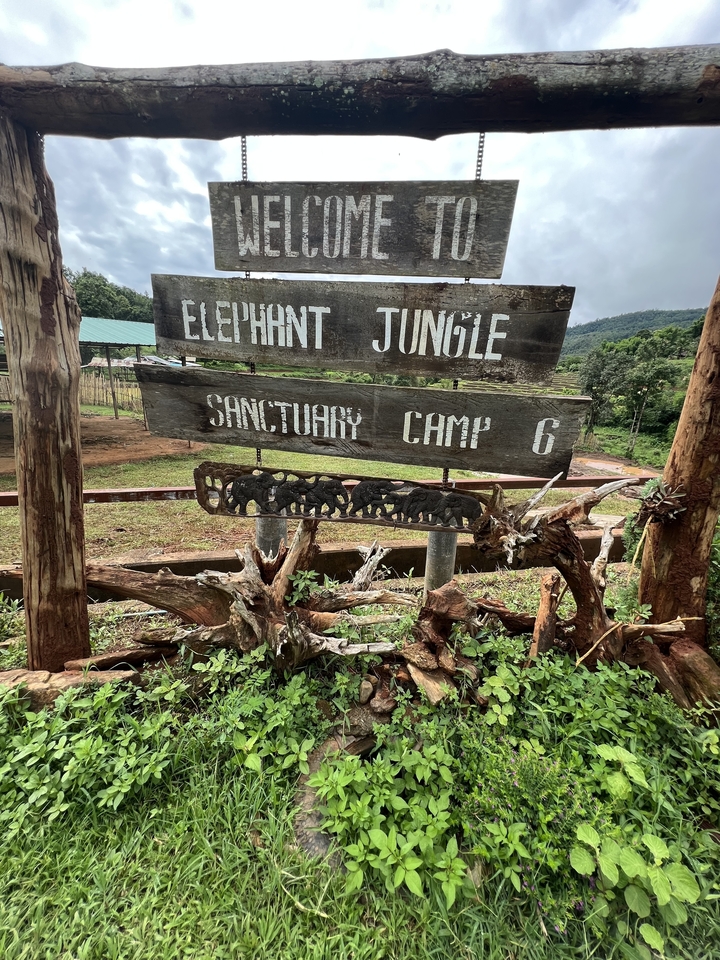 Ein Schild für das Elephant Jungle Sanctuary.