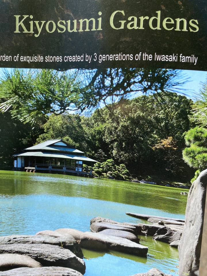 Image of a sign or map indicating Kiyosumi Gardens.