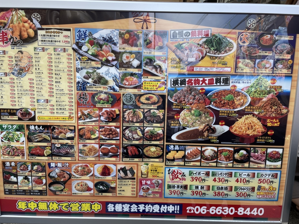 Close-up of a restaurant menu with various dishes.