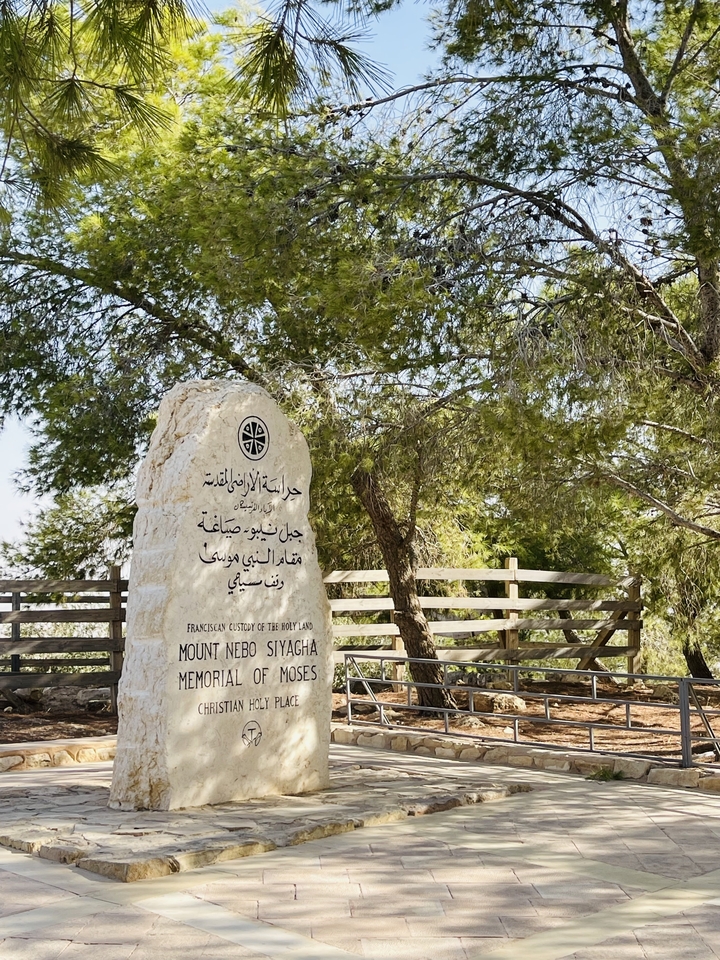 Stone monument at Mount Nebo.