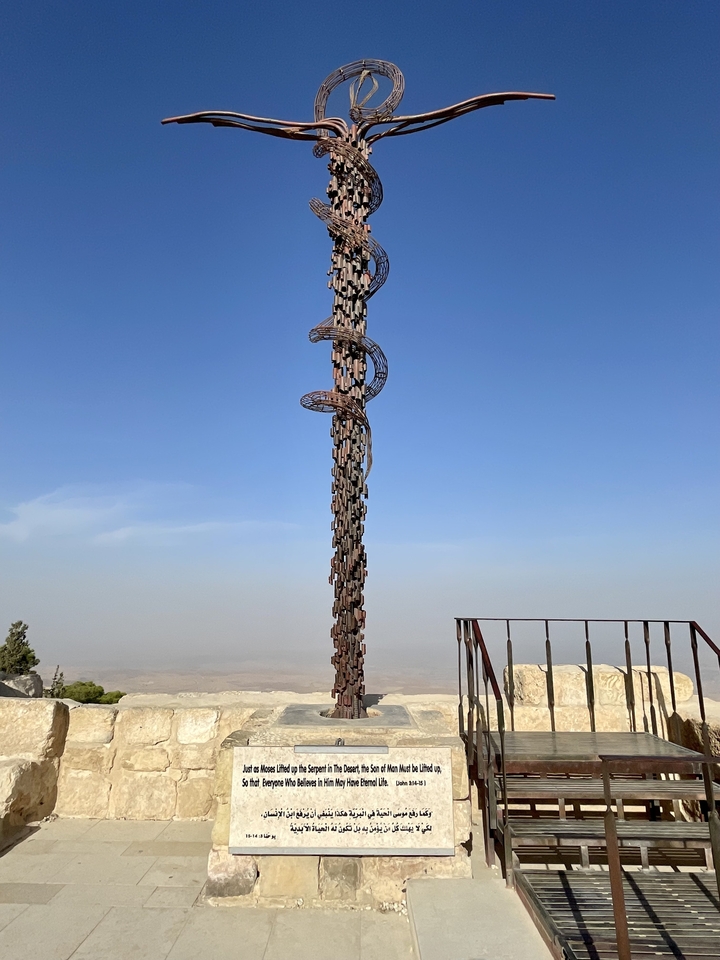 Artistic sculpture rising into the sky.