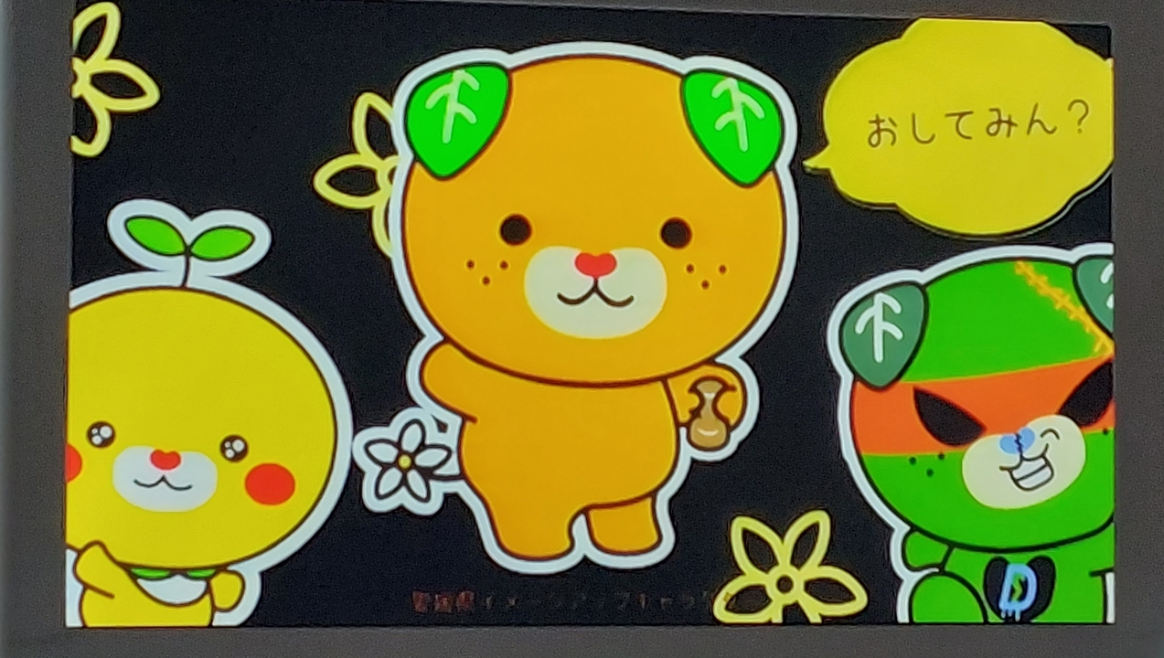 Colorful cartoon bear characters with text.