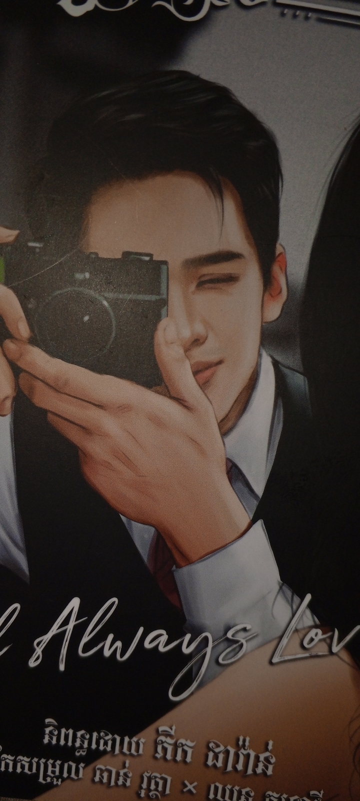 Close-up of a person taking a photo.