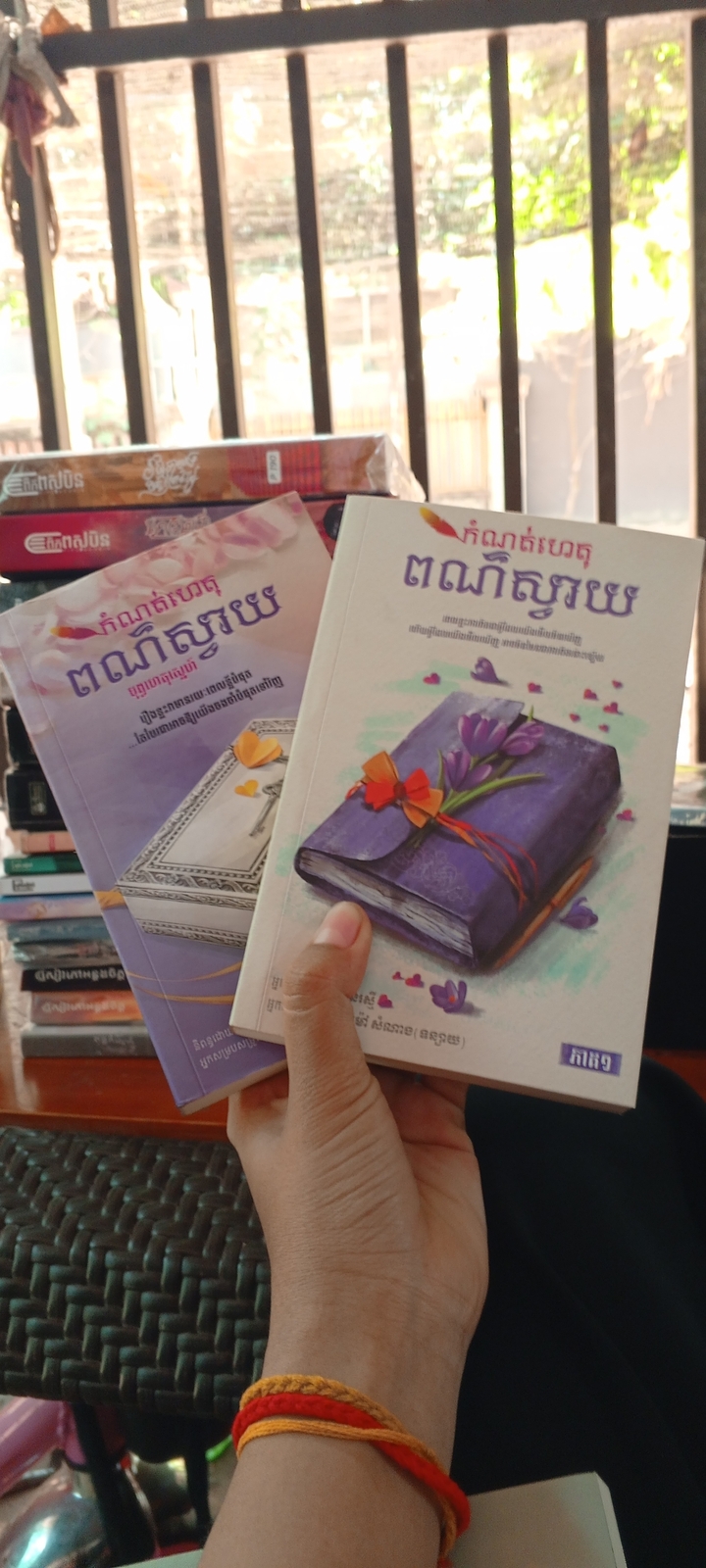 Various books with text on them.