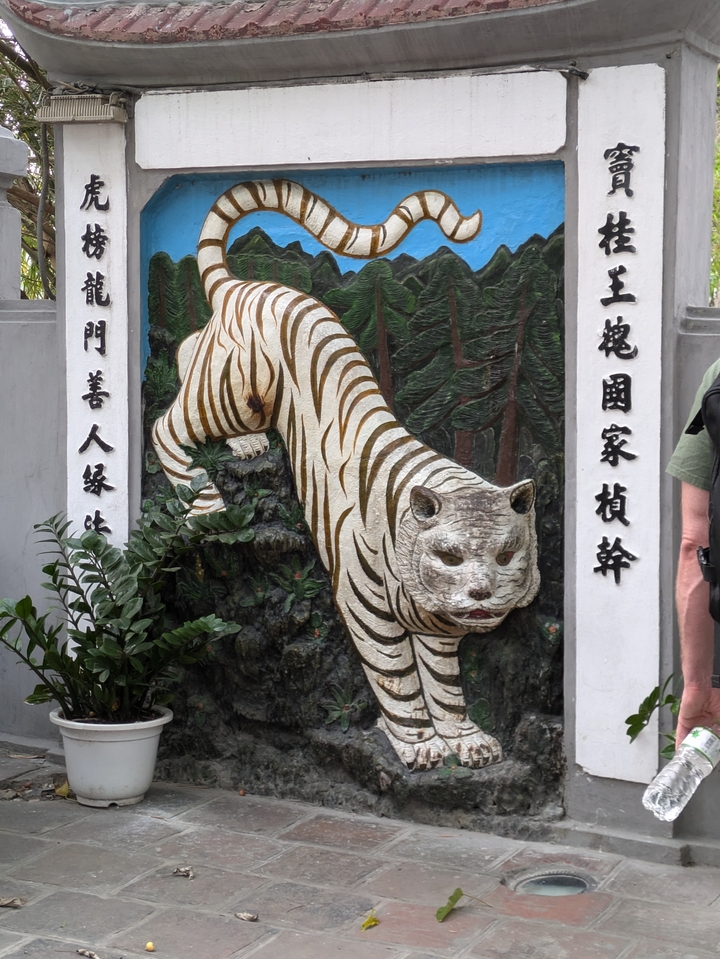 Decorative wall with a relief sculpture of a tiger.